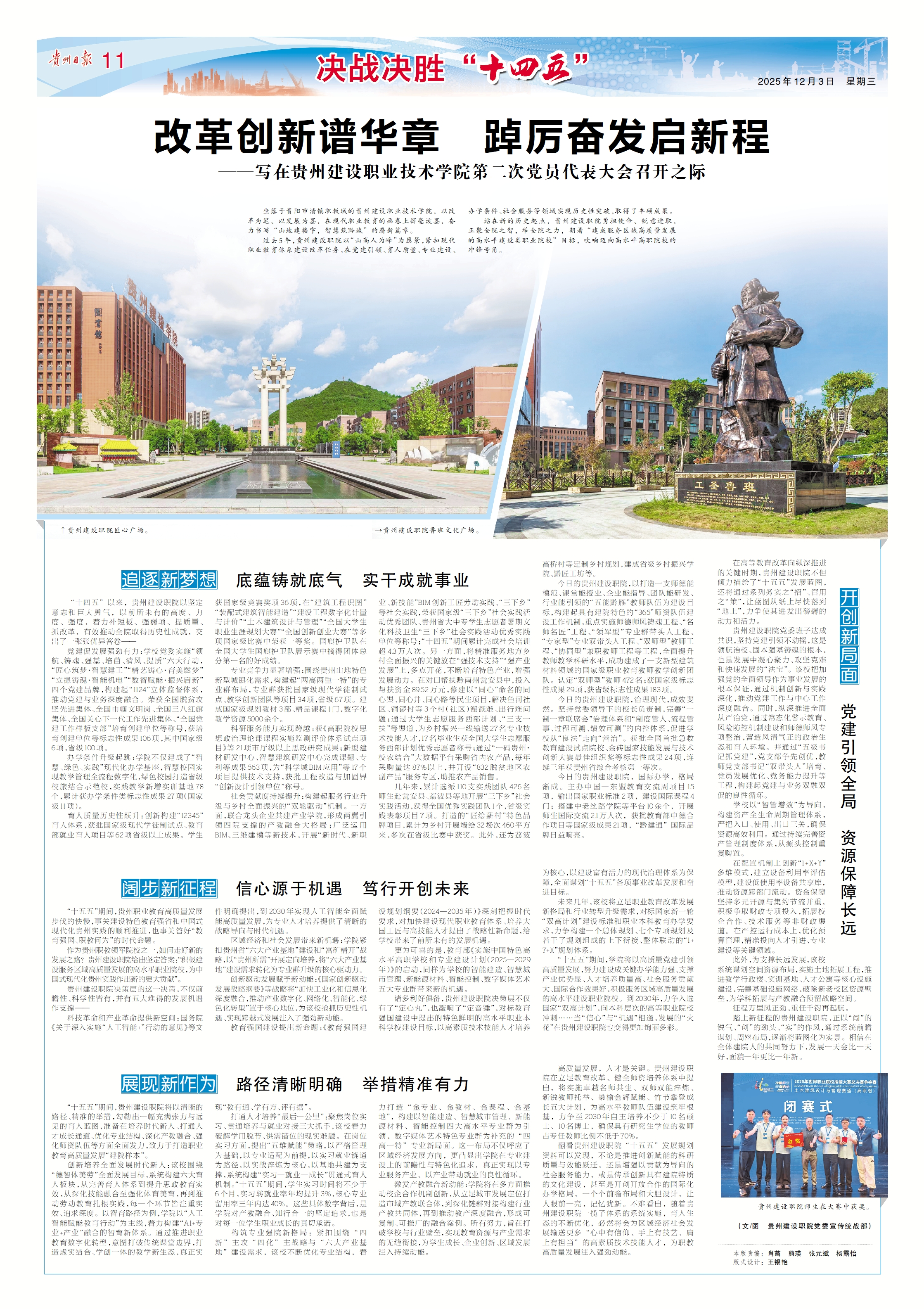 eab75d2d-4d70-452d-88e5-50e85864e54a.jpg