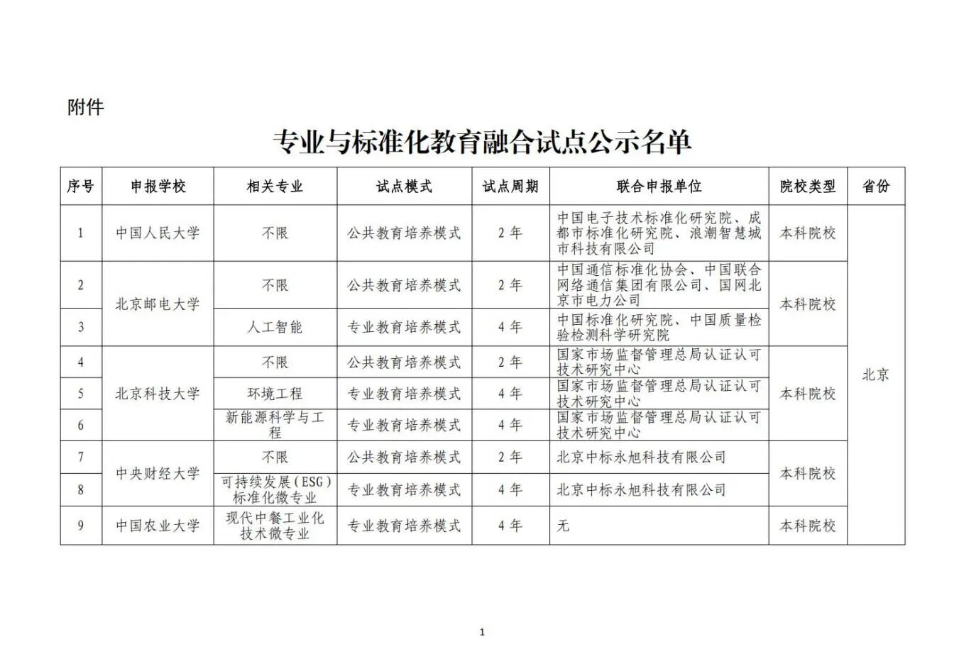 43e49f29-69a6-47a8-9abf-ea3e43843481.jpg
