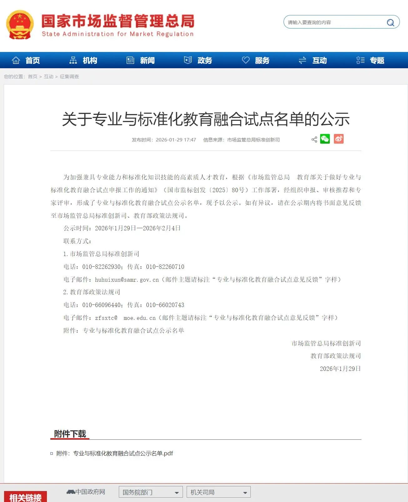 a7c15de9-5073-4a9d-a875-17923ac9d7d4.jpg