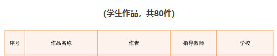 9040cc13-e660-48a5-bf5f-18703d1148ef.png
