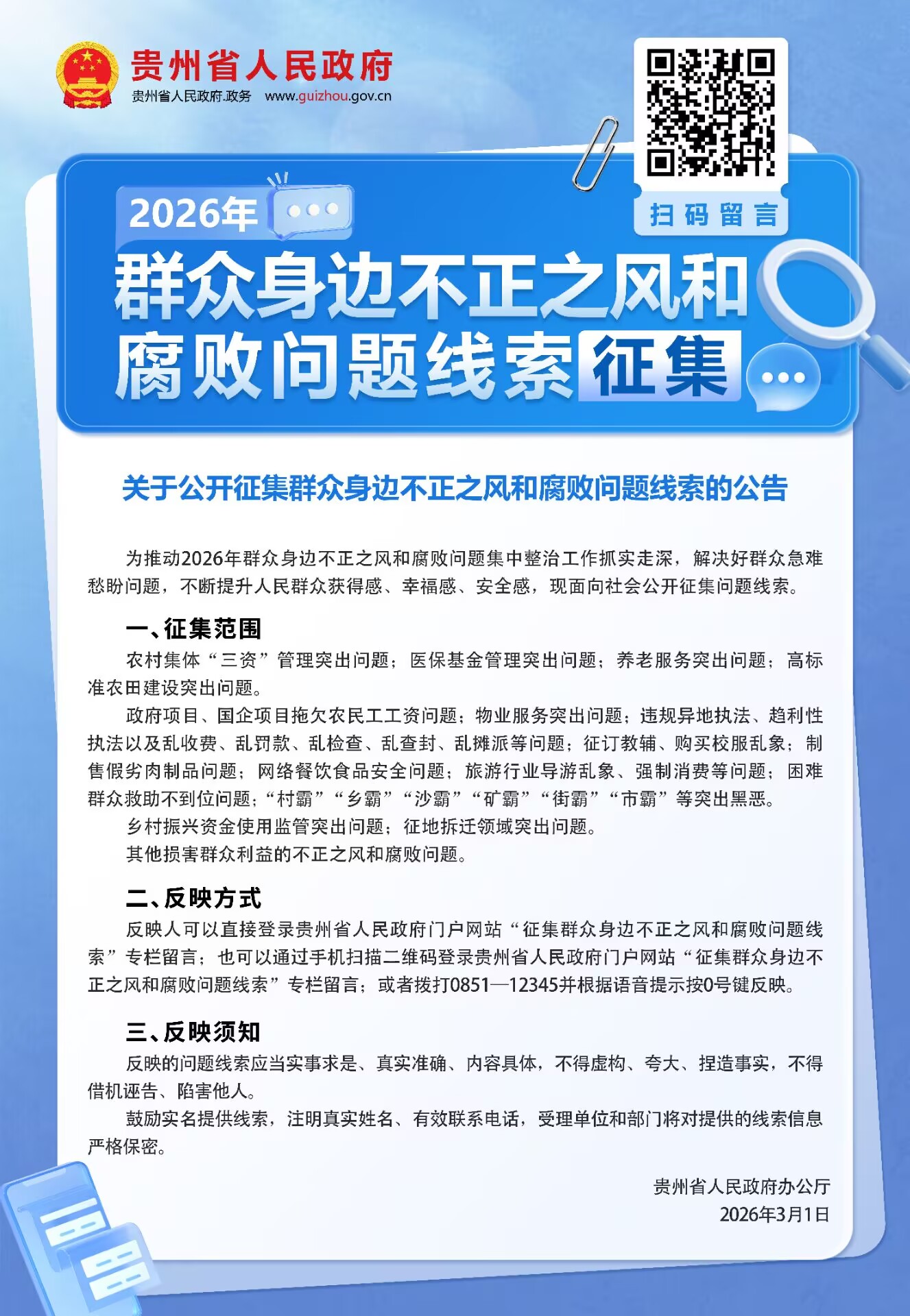 d13d7a9c-eb67-4d34-ae18-d2c151e9bae7.jpg