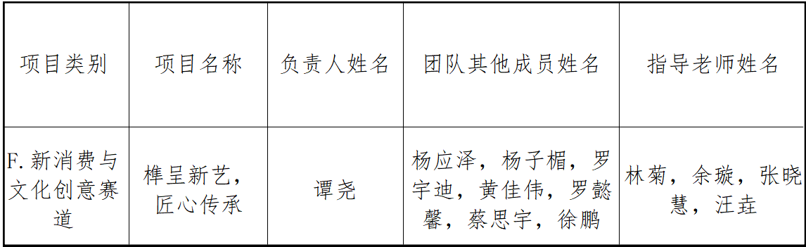 549173a0-697e-4c0f-8e52-5e658b6b7cc8.png 549173a0-697e-4c0f-8e52-5e658b6b7cc8.png