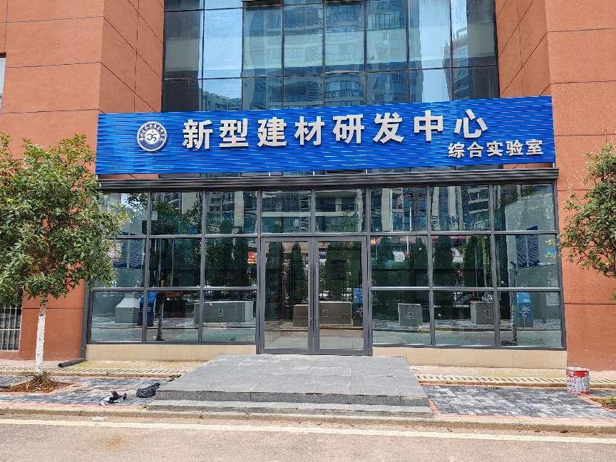 微信图片_20240913093746