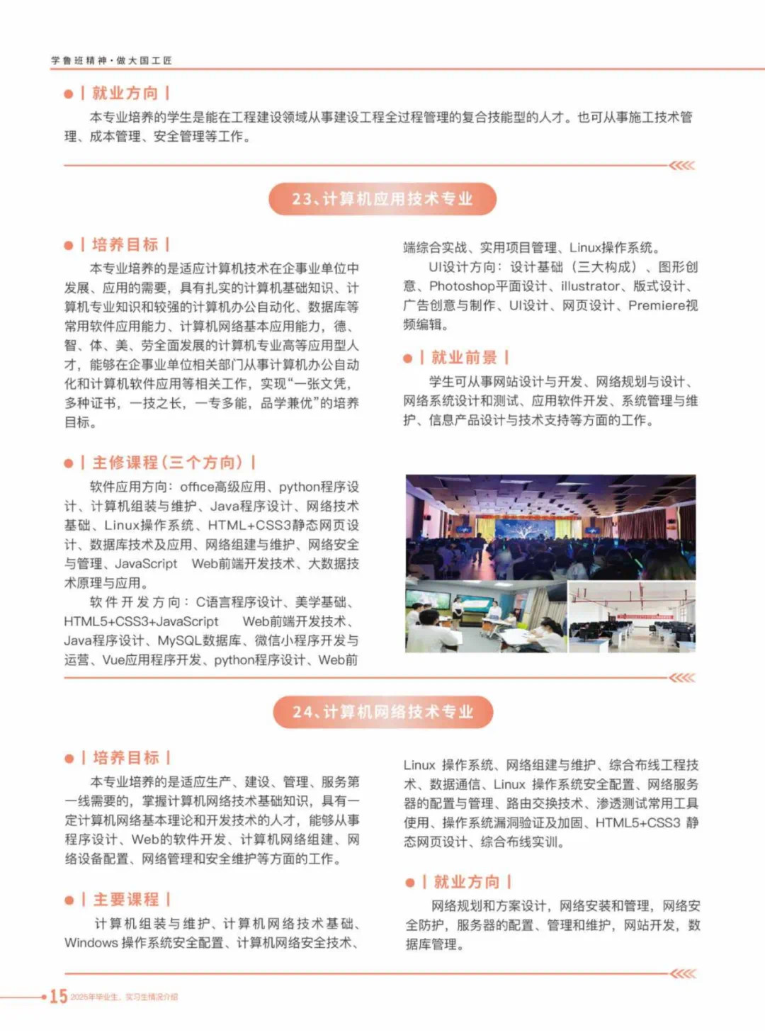 d30e7973-534a-4cd4-aa4c-053331aecfd6.png