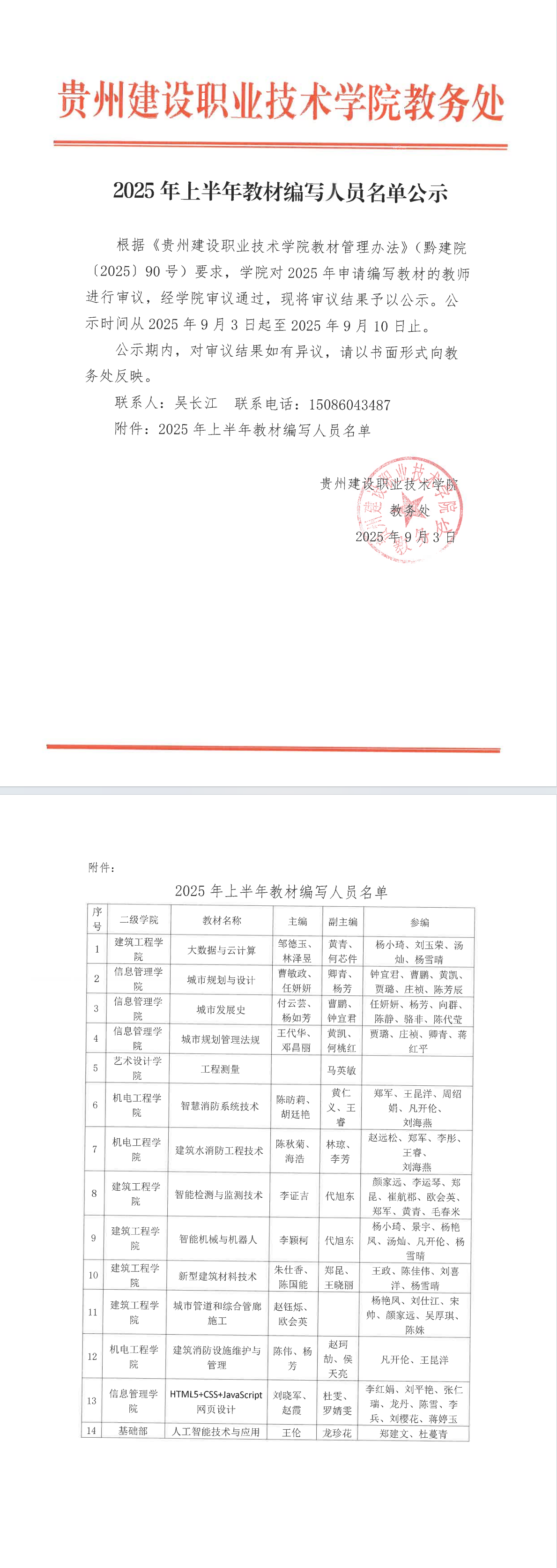45bfe2e8-f0c6-43be-931a-1065eea44583.png