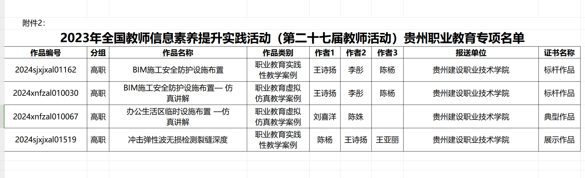 5783d4c1-108f-4c09-b427-cc0eadb3a17c.png 5783d4c1-108f-4c09-b427-cc0eadb3a17c.png